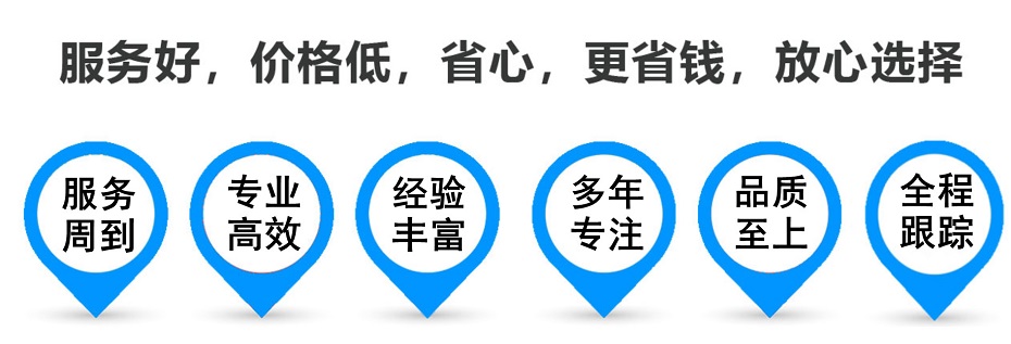 刚察货运专线 上海嘉定至刚察物流公司 嘉定到刚察仓储配送